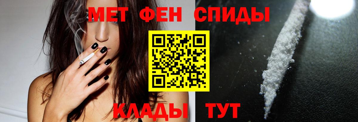 Волжск  АМФ Розовый  Вход с VPN 