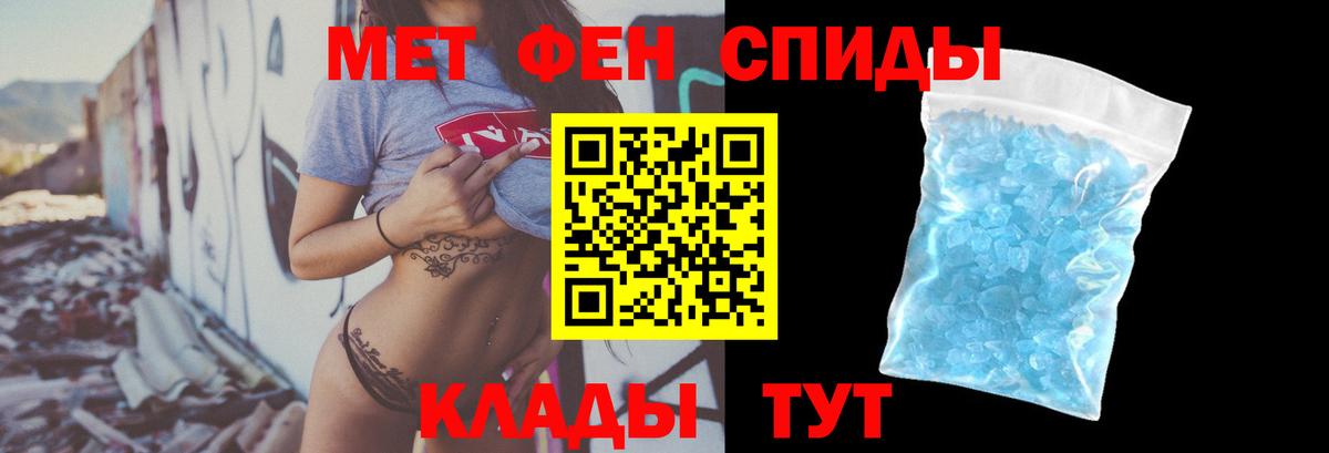 Amphetamine VHQ Волжск