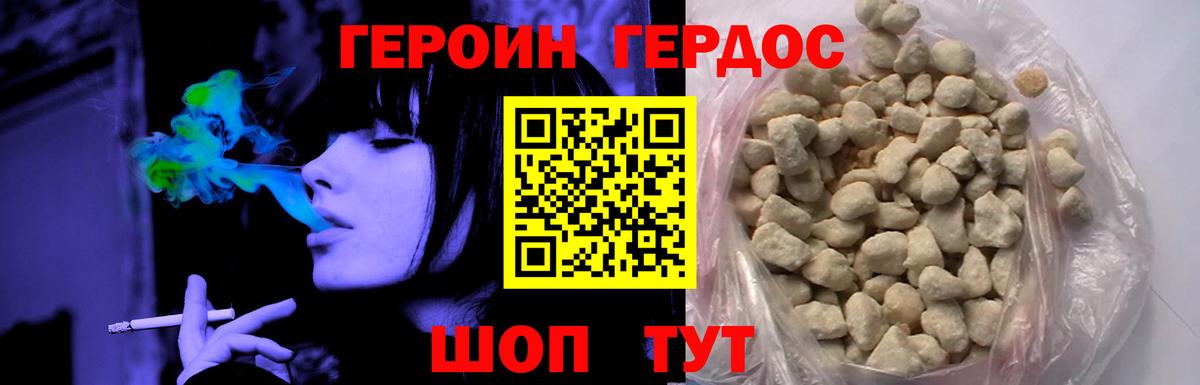 Волжск  Героин афганец  Вход с VPN 