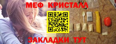 амфетамин Уссурийск