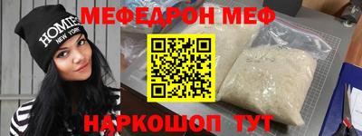 альфа пвп VHQ Усть-Илимск