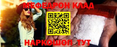амфетамин Уссурийск