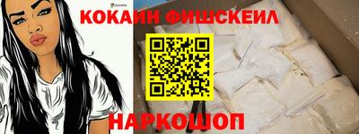 амфетамин Уссурийск