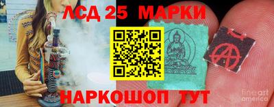 амфетамин Уссурийск