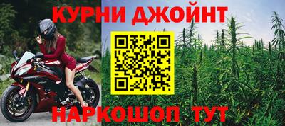 амфетамин Уссурийск