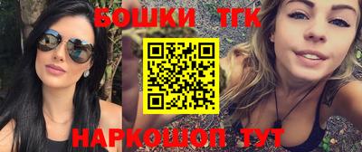 амфетамин Уссурийск
