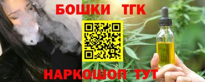 амфетамин Уссурийск