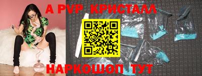 амфетамин Уссурийск