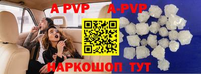 альфа пвп VHQ Усть-Илимск