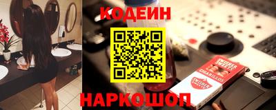амфетамин Уссурийск
