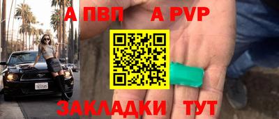 твердый Усть-Джегута