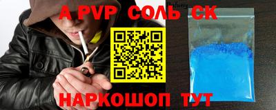 твердый Усть-Джегута