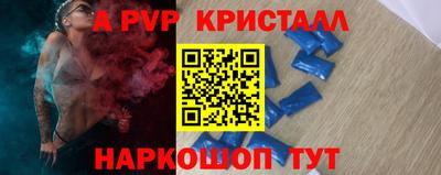 альфа пвп VHQ Усть-Илимск