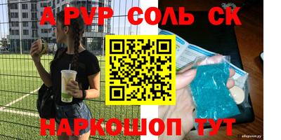 амфетамин Уссурийск