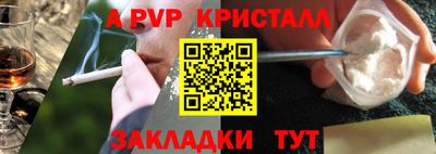 амфетамин Уссурийск