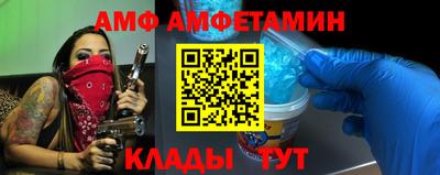 альфа пвп VHQ Усть-Илимск