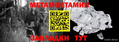 твердый Усть-Джегута