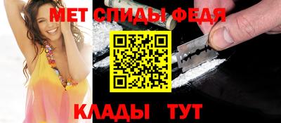 альфа пвп VHQ Усть-Илимск