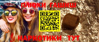 амфетамин Уссурийск