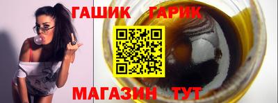 альфа пвп VHQ Усть-Илимск
