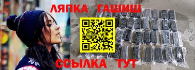 амфетамин Уссурийск