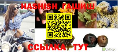 амфетамин Уссурийск