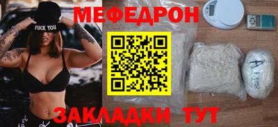 альфа пвп VHQ Усть-Илимск