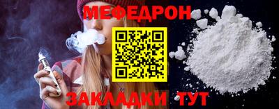 альфа пвп VHQ Усть-Илимск