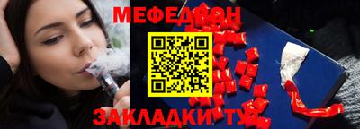амфетамин Уссурийск