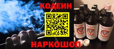 амфетамин Уссурийск