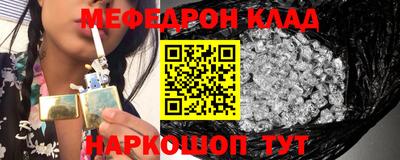 альфа пвп VHQ Усть-Илимск