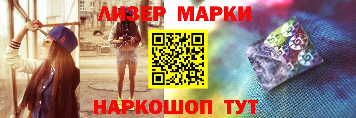 LSD-25 экстази  ЛСД экстази кислота  Вход с VPN  Волжск  LSD-25 экстази ecstasy 