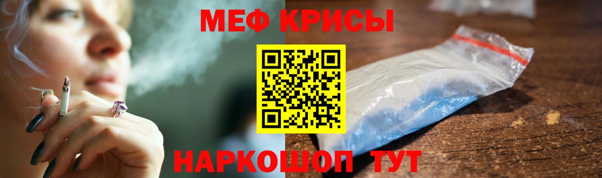 Волжск  МЕФ  Вход с VPN  Мефедрон  Мефедрон VHQ 