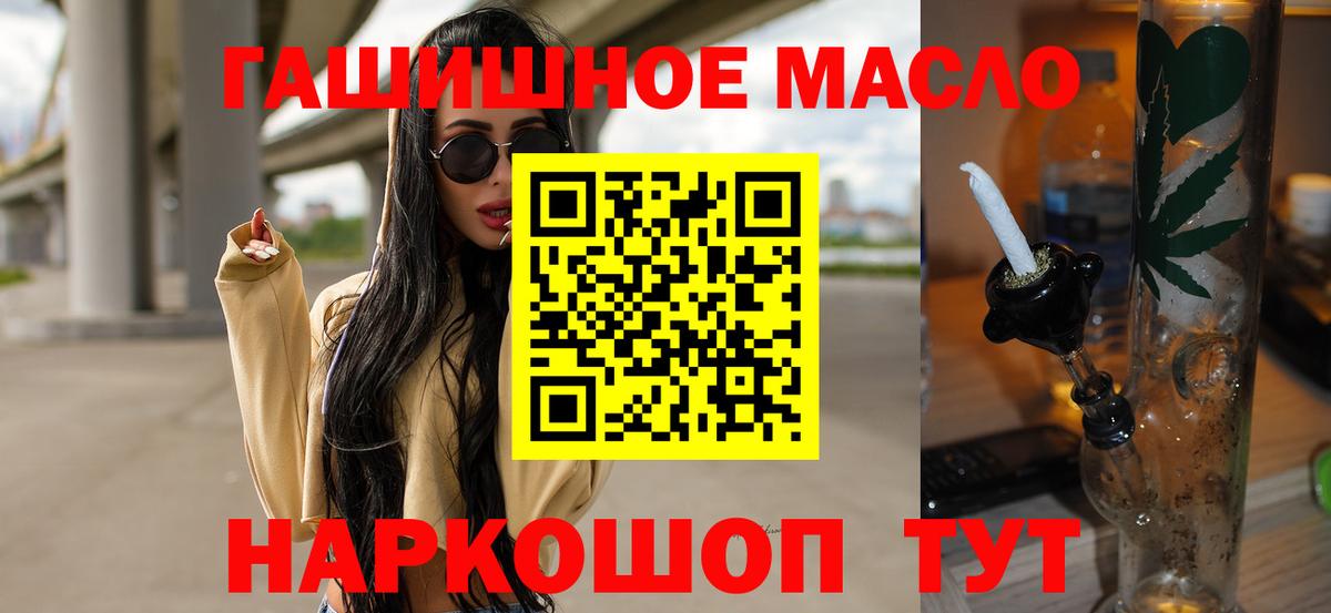 ТГК Wax Волжск