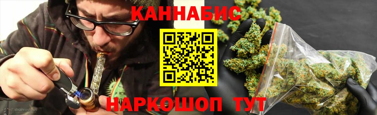 Волжск  МАРИХУАНА OG Kush  Каннабис семена  Вход с VPN  МАРИХУАНА AK-47 
